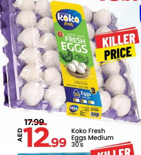available at Mark & Save in UAE - Abu Dhabi