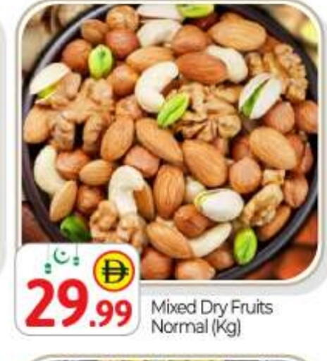 available at BIGmart in UAE - Dubai