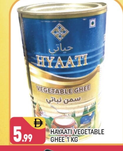 سمن نباتي available at شكلان ماركت in الإمارات العربية المتحدة , الامارات - دبي