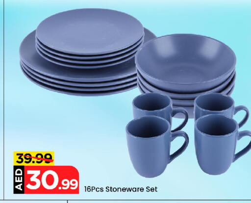 available at Mark & Save in UAE - Dubai