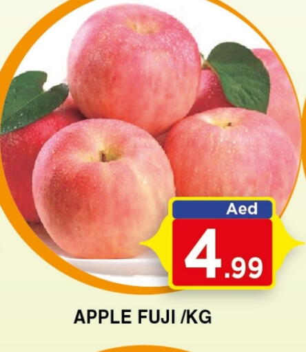 Apples available at Ain Al Madina Hypermarket in UAE - Sharjah / Ajman