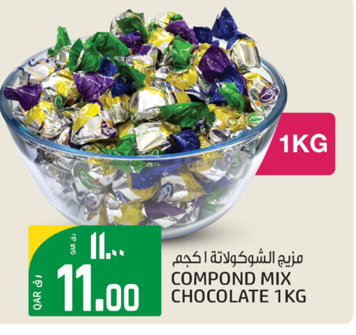 available at Kenz Mini Mart in Qatar - Al Wakra