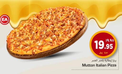 available at هايبر الوفاء in مملكة العربية السعودية, السعودية, سعودية - المنطقة الشرقية