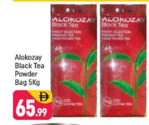 ALOKOZAY Tea Bags available at Shaklan  in UAE - Dubai