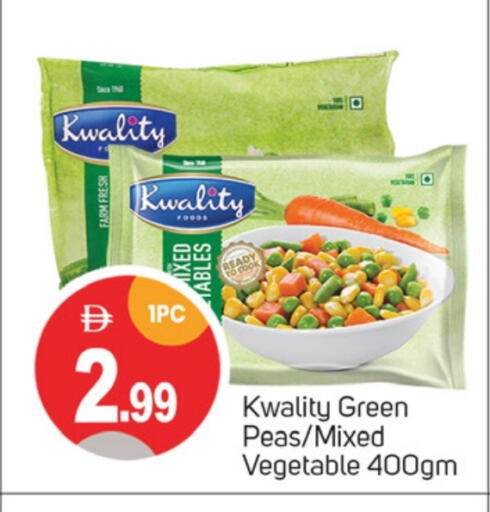 Peas available at الوطنية هايبرماركت in الإمارات العربية المتحدة , الامارات - ٱلْفُجَيْرَة‎