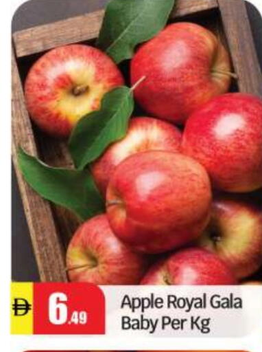 Apples available at BIGmart in UAE - Abu Dhabi