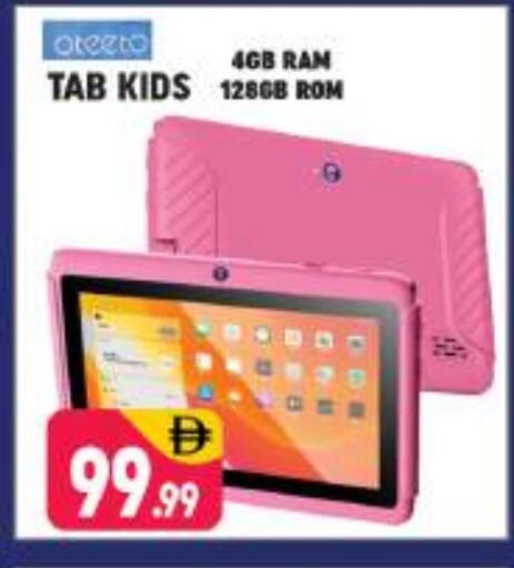 available at Shaklan  in UAE - Dubai