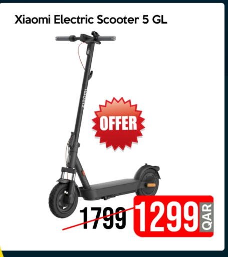 available at آي كونكت in قطر - أم صلال