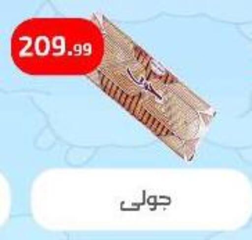 available at Ehab Prince in Egypt - Cairo