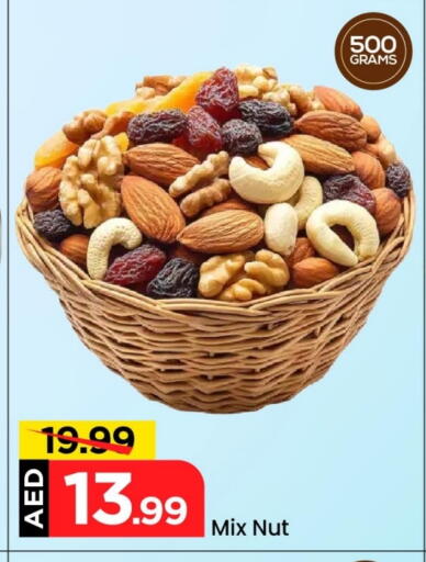 available at Mark & Save in UAE - Abu Dhabi