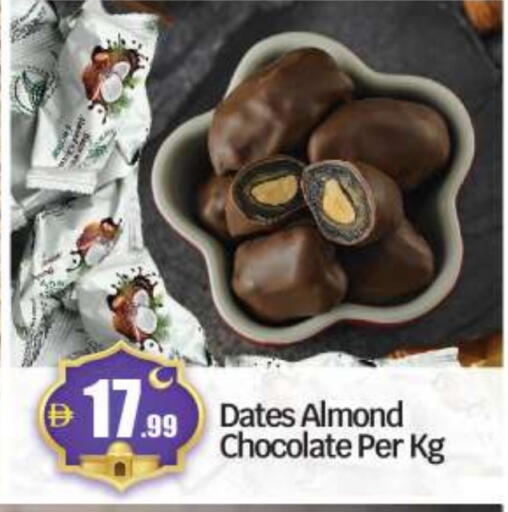 available at بيج مارت in الإمارات العربية المتحدة , الامارات - أبو ظبي