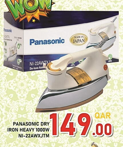 PANASONIC Ironbox available at Passion Hypermarket in Qatar - Al Shamal