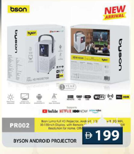 available at Grand Hyper Market in UAE - Sharjah / Ajman
