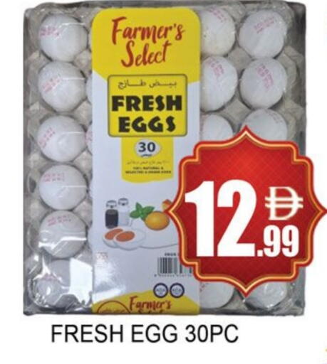 available at Lucky Center in UAE - Sharjah / Ajman