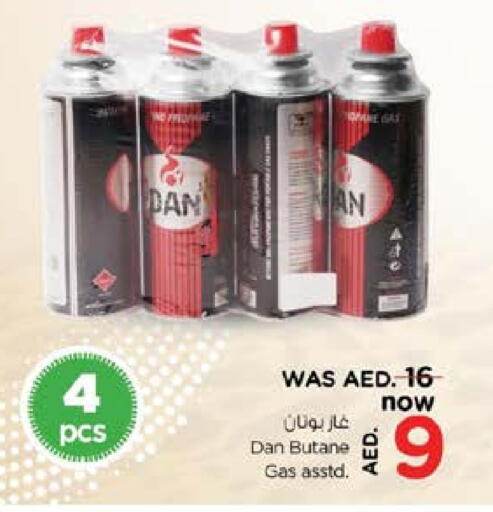 Outdoors & Garden in Nesto Hypermarket, UAE Offers - United Arab Emirates available at Nesto Hypermarket in UAE - Sharjah / Ajman