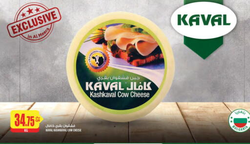 available at شركة الميرة للمواد الاستهلاكية in قطر - الخور