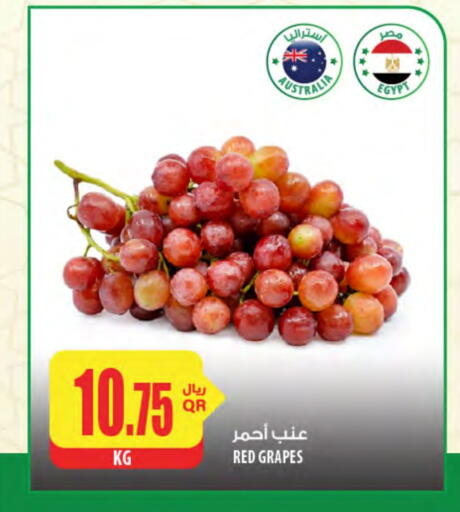 Grapes from Australia Egypt available at Al Meera in Qatar - Doha