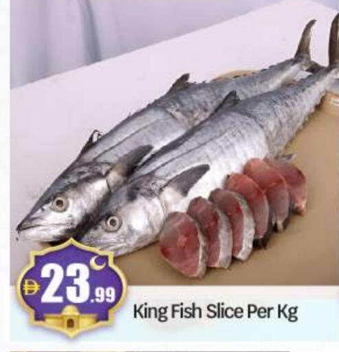 King Fish available at Al Madina Hypermarket in UAE - Abu Dhabi