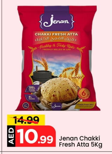 JENAN Wheat Flour available at Mark & Save in UAE - Sharjah / Ajman