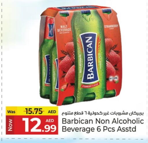 BARBICAN available at Kenz Hypermarket in UAE - Sharjah / Ajman