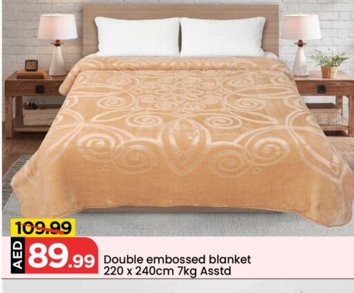 available at Mark & Save in UAE - Abu Dhabi