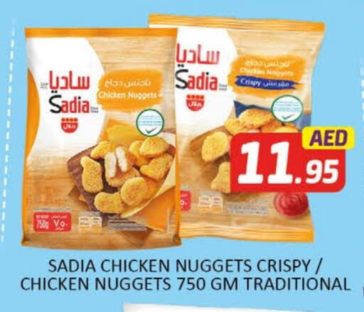 SADIA Chicken Nuggets available at Al Madina  in UAE - Dubai
