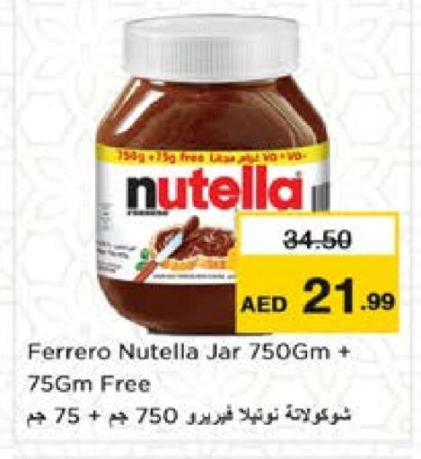 نوتيلا شوكولاتة للدهن available at نستو هايبرماركت in الإمارات العربية المتحدة , الامارات - الشارقة / عجمان