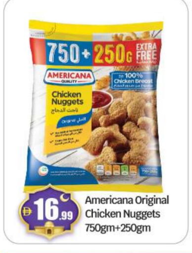 AMERICANA Chicken Nuggets available at BIGmart in UAE - Abu Dhabi