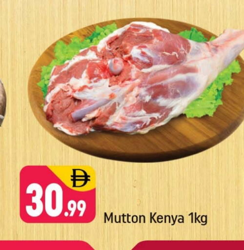 Mutton / Lamb available at Shaklan  in UAE - Dubai