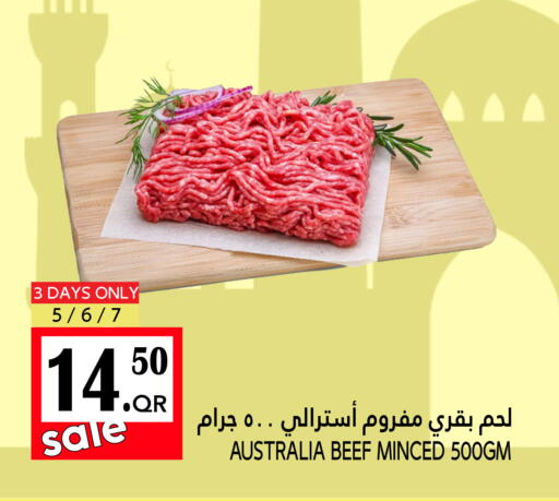 حم بقرى available at قصر الأغذية هايبرماركت in قطر - الوكرة