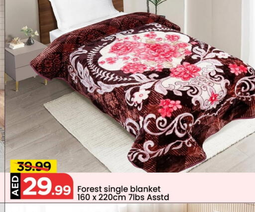 available at Mark & Save in UAE - Abu Dhabi