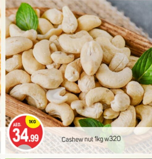 available at سوق طلال in الإمارات العربية المتحدة , الامارات - أبو ظبي
