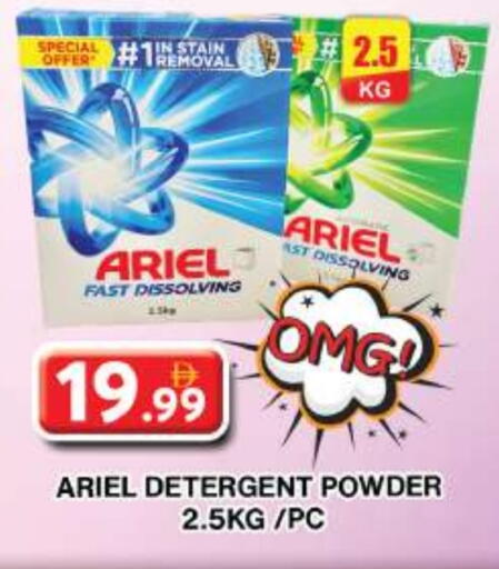 ARIEL Detergent available at Grand Hyper Market in UAE - Dubai