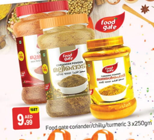 Spices available at TALAL MARKET in UAE - Abu Dhabi