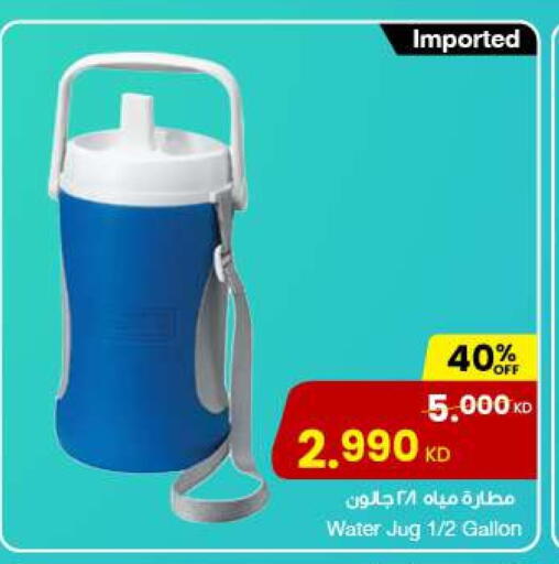available at The Sultan Center in Kuwait - Ahmadi Governorate