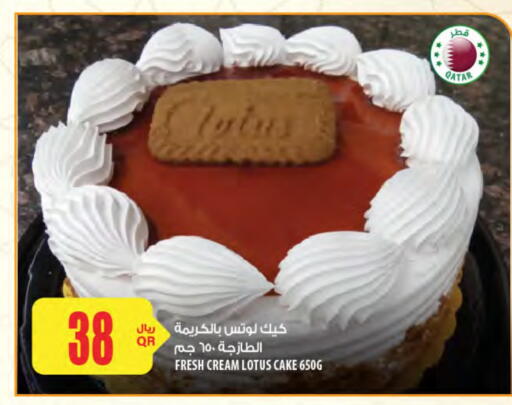available at Al Meera in Qatar - Doha