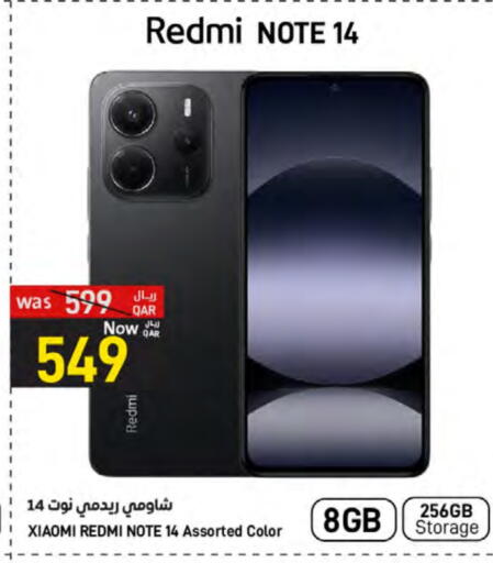 لافا available at ســبــار in قطر - الخور