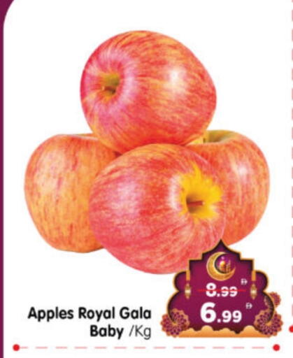 Apples available at Al Madina Hypermarket in UAE - Abu Dhabi