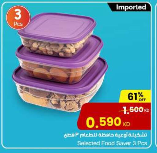 available at The Sultan Center in Kuwait - Jahra Governorate