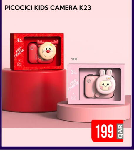 available at iCONNECT  in Qatar - Al Khor