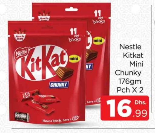 KITKAT available at AL MADINA (Dubai) in UAE - Dubai