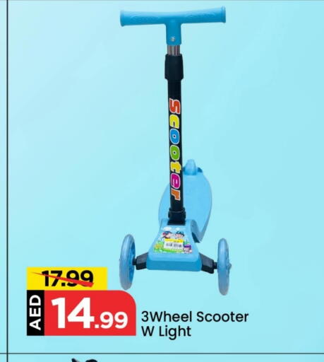available at مارك & سيف in الإمارات العربية المتحدة , الامارات - أبو ظبي
