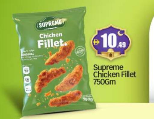 available at BIGmart in UAE - Abu Dhabi