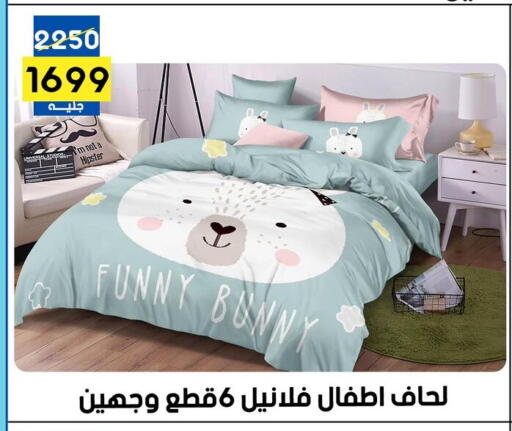 available at Grab Elhawy in Egypt - Cairo