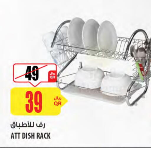 available at Al Meera in Qatar - Al Daayen