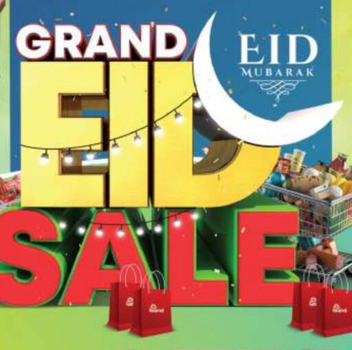 available at جراند هايبر ماركت in الإمارات العربية المتحدة , الامارات - دبي