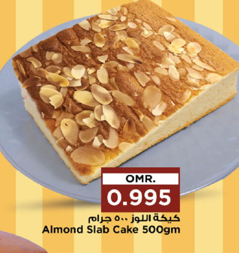 available at Nesto Hyper Market   in Oman - Sohar