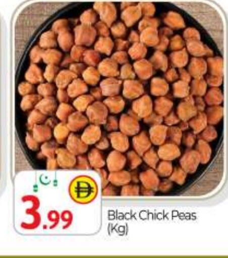 Peas available at BIGmart in UAE - Dubai