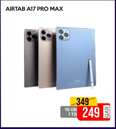 available at آي كونكت in قطر - أم صلال