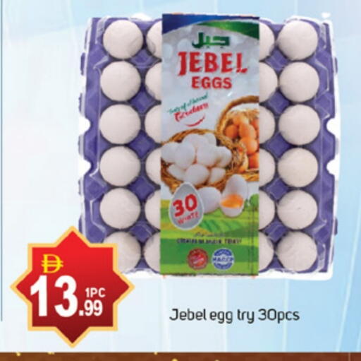 available at TALAL MARKET in UAE - Dubai